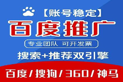 短视频平台信息流广告案例分析