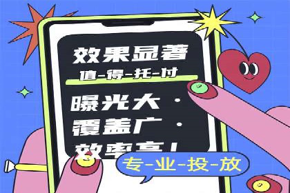 SEM投放案例：打造高转化率广告